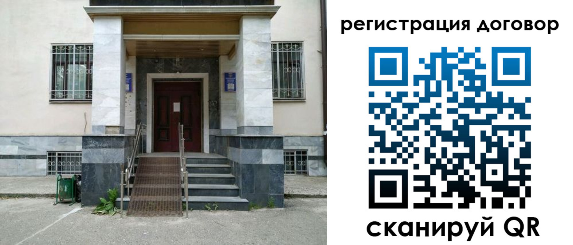 временная регистрация купить в Волжском