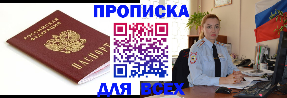 регистрация для дет. сада в Волжском